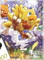 Final Fantasy TCG - Chocobo Card Sleeve (Opus IX Pre-Release Exclusive)