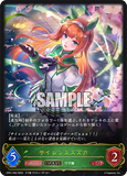 SVE-CP01-002 LG  サイレンススズカ