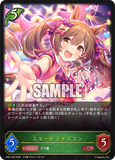SVE-CP01-003 LG  スマートファルコン