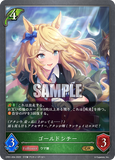 SVE-CP01-004 GR   ゴールドシチー