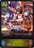 SVE-CP01-016 LG  ナリタブライアン