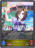 SVE-CP01-019 SR エアグルーヴ