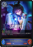 SVE-CP01-027 LG グネスタキオン