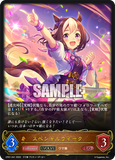 SVE-CP01-041 LG スペシャルウィーク