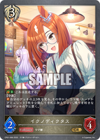 SVE-CP01-069 GR イクノディクタス