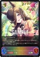 SVE-CP01-SL15 SL ライスシャワー