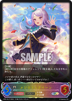 SVE-CP01-SL17 SL メジロマックイーン