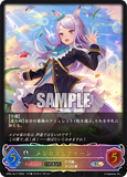SVE-CP01-SL17 SL メジロマックイーン