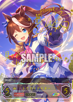 SVE-CP01-SP05 SP  トウカイテイオー