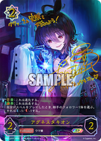 SVE-CP01-SP07 SP  アグネスタキオン
