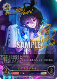 SVE-CP01-SP07 SP  アグネスタキオン