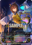 SVE-CP01-SP08 SP  アグネスタキオン