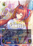 SVE-CP01-SP09 SP ダイワスカーレット