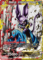 DBSCG-BT19-143 C Beerus, Villainous Threat