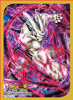 Dragon Ball Super Card Game - Syn Shenron Card Sleeves (Anniversary Box 2020)