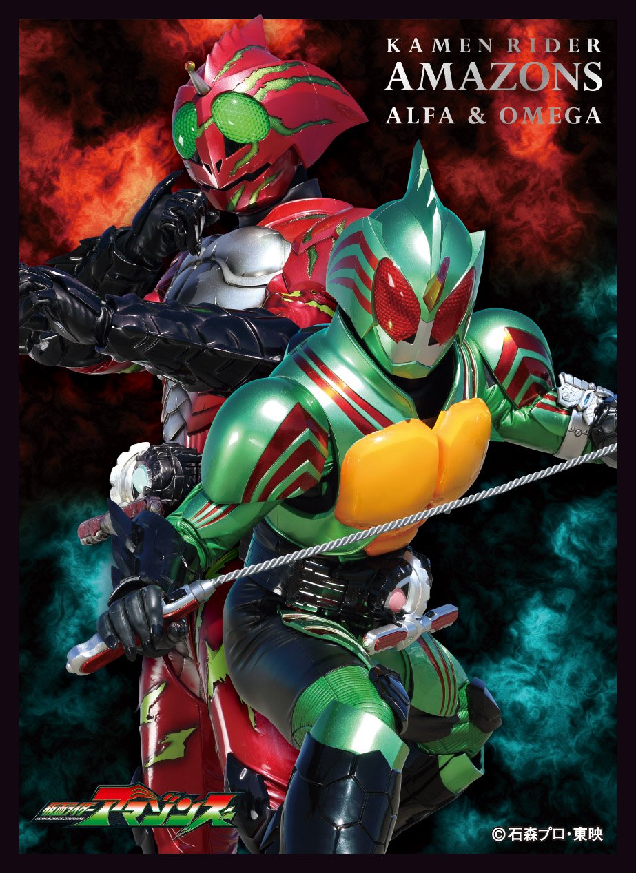 Kamen Rider Amazon - Amazon Alpha & Omega EN-315 Card Sleeves - Game Academia | Game Academia Singapore Kamen Rider Amazon - Amazon Alpha & Omega EN-315 Card Sleeves - Game Academia | Game Academia Singapore