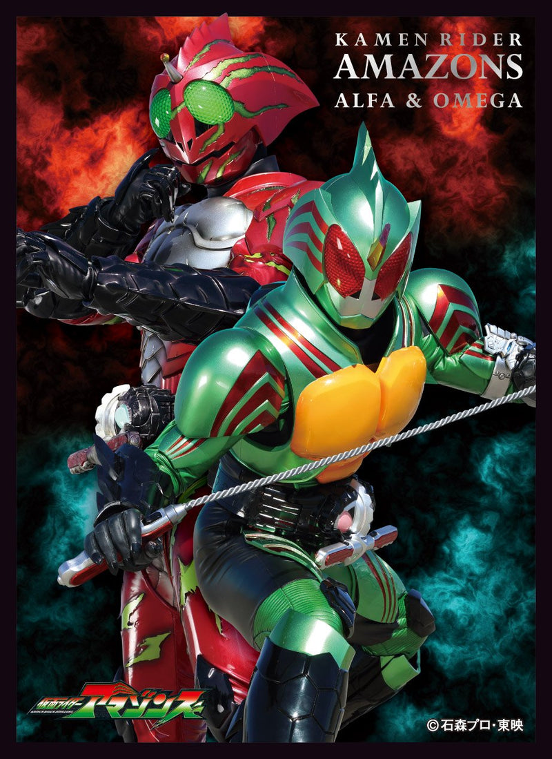 Kamen Rider Amazon