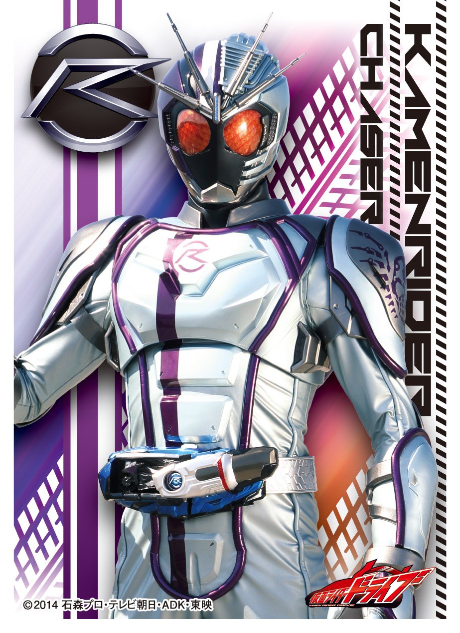 Kamen Rider Drive - Chaser EN-270 Card Sleeves Kamen Rider Drive - Chaser EN-270 Card Sleeves