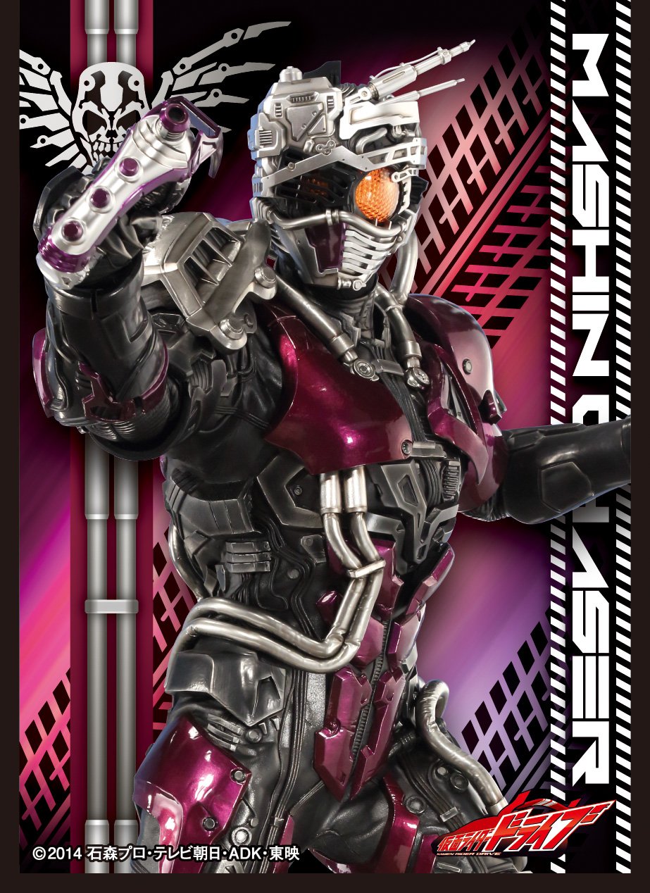 kamen rider card sleeves Kamen Rider Drive