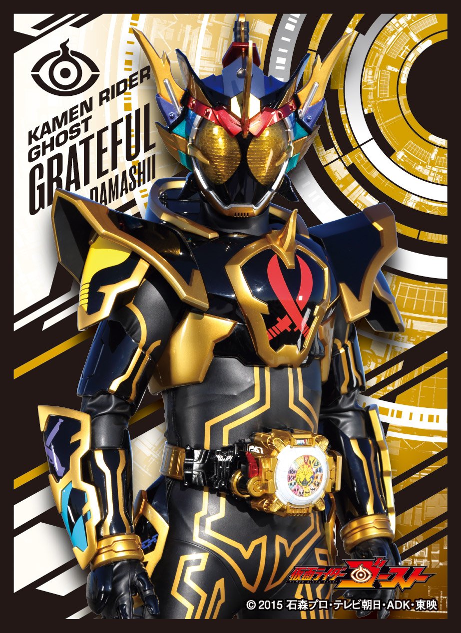 Kamen Rider Ghost - Grateful Damashii EN-292 Card Sleeves Kamen Rider Ghost - Grateful Damashii EN-292 Card Sleeves