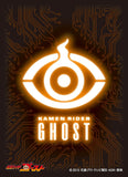 Kamen Rider Ghost - Kamen Rider Ghost Emblem EN-295 Card Sleeves
