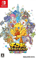 NS Chocobo’s Mystery Dungeon Everybuddy!