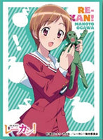 Re-Kan! - Ogawa Makoto EN-071 Card Sleeves