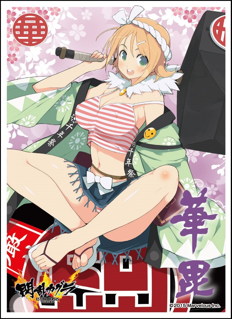 Senran Kagura: Estival Versus -Hanabi EN-383 Card Sleeves Senran Kagura: Estival Versus -Hanabi EN-383 Card Sleeves