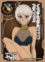 Space Battleship Yamato 2199 - Yamamoto Akiya EN-054 Card Sleeves