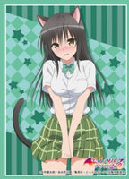 To Love-Ru Darkness 2nd - Kotegawa Yui Vol.944 Card Sleeves