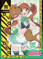 Yurikuma Arashi - Yurigasaki Lulu EN-043 Card Sleeves
