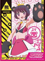 Yurikuma Arashi - Yurishiro Ginko EN-042 Card Sleeves