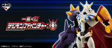 Banpresto Ichiban Kuji - Digimon Adventure