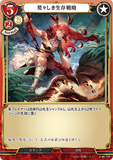BDV-AB6-75 R 荒々しき生存戦略