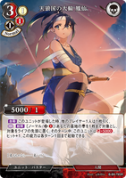 BDV-BB8-78 SR 天狼国の大輪 鳳仙