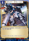 BDV-AB6-34 R カウンター・オペレーション