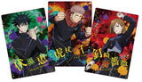 Jujutsu Kaisen Vol.1 Wafer Box