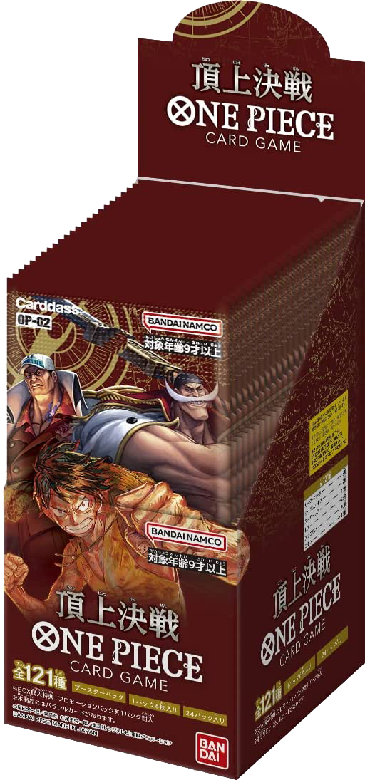paramount war booster box release date One Piece Card Game