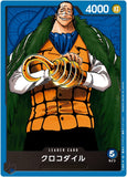 One Piece Card Game - [OP-ST03] The Seven Warlords of the Sea Japanese Starter Deck