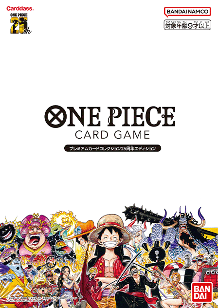 one piece card game - memorial collection One Piece Card Game - Premium Card Collection: 25th Memorial Edition