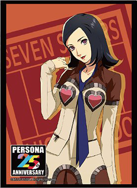 Persona 25th Anniversary - Persona 2 Punisher-Protagonist Vol.3342 Car |  Game Academia Singapore