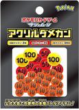 Pokémon TCG - Acrylic Damage Counter Set