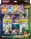 Pokémon OCG: [S6a] Sword & Shield - Eevee Heroes VMAX Special Set