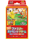 Pokémon OCG: Sword & Shield Family Pokémon Card Game 2021 Box