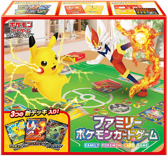 2021 pokemon trading card game Pokémon OCG: Sword & Shield Family Pokémon Card Game 2021 Box