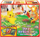 Pokémon OCG: Sword & Shield Family Pokémon Card Game 2021 Box