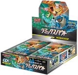 Pokémon OCG: [SM11a] Sun & Moon - Remix Bout Booster Box