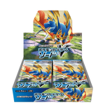 Pokémon OCG: [S1W] Sword & Shield - Sword Booster Box
