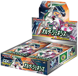 Pokémon OCG: [SM12] Sun & Moon - Alter Genesis Booster Box