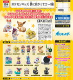 Pokémon - Pokémon Kids: Go to Dreams! Trading Figure Set
